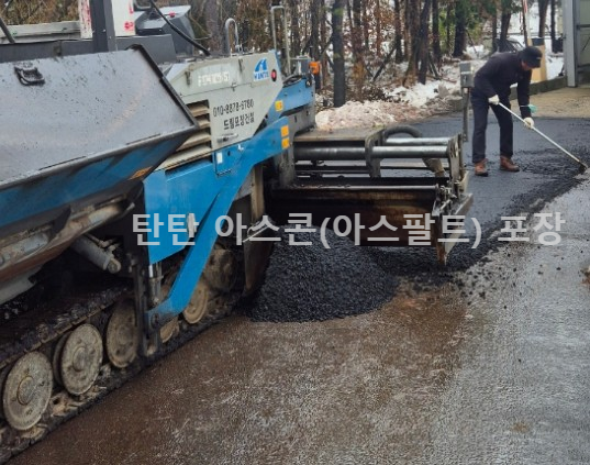미니피니셔작업 경기도 화성시 아스팔트 공사 사례