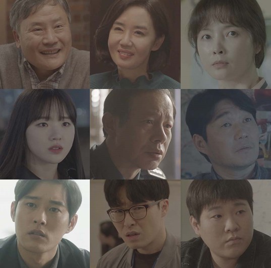 [드라마추천] 결말이 궁금한 블라인드 몇부작, 인물관계도, 등장인물