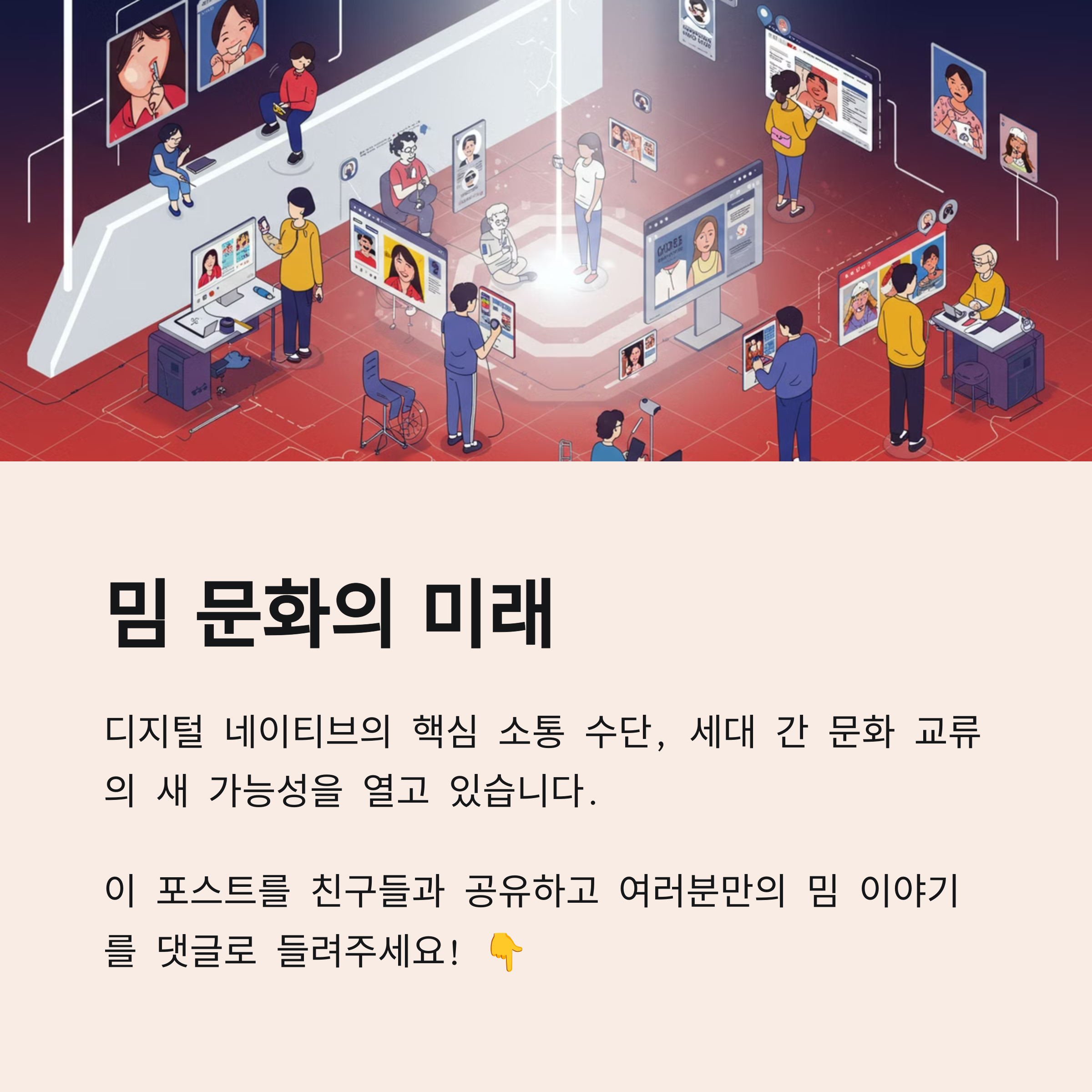 Z์ธ๋๊ฐ ์ด๊ดํ๋ ๋ฐ์ ํน์ง 5๊ฐ์ง, ์ด๊ฒ๋ง์ ์์์ผ ํ๋ค!