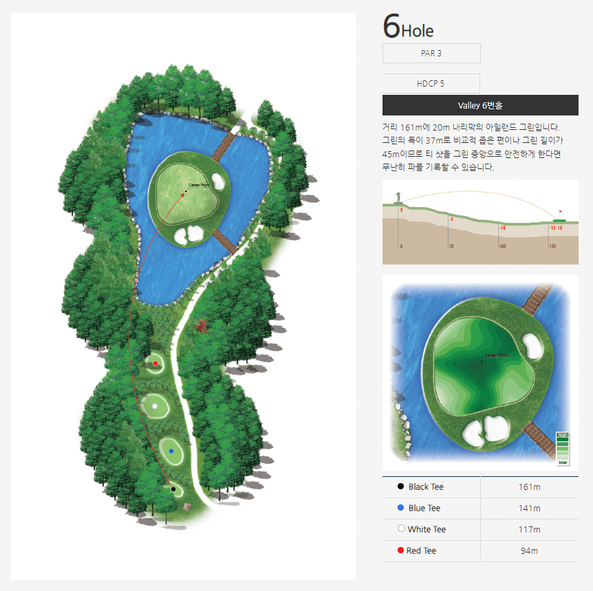아시아드 컨트리클럽 밸리코스 06