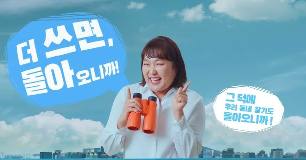 2025 상생페이백 환급 완벽정리 💸 놓치면 손해!