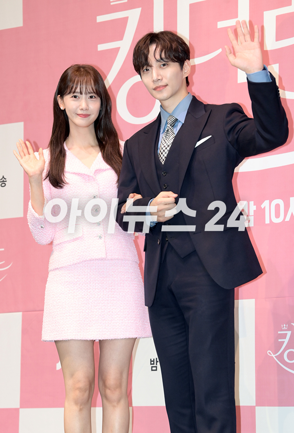 배우 임윤아와 이준호가 15일 오후 서울 구로구 신도림동 라마다서울신도림호텔에서 열린 JTBC 새 토일드라마 '킹더랜드' 제작발표회에 참석하고 있다. [사진=정소희 기자]