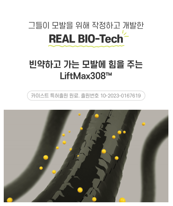 그래비티 탈모 샴푸 최저가 구매