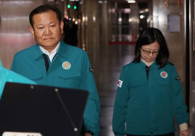 비상계엄령 해제절차