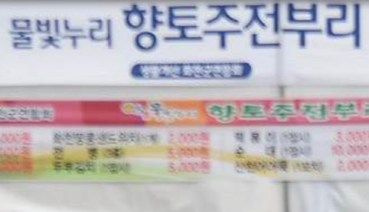 화천 산천어축제