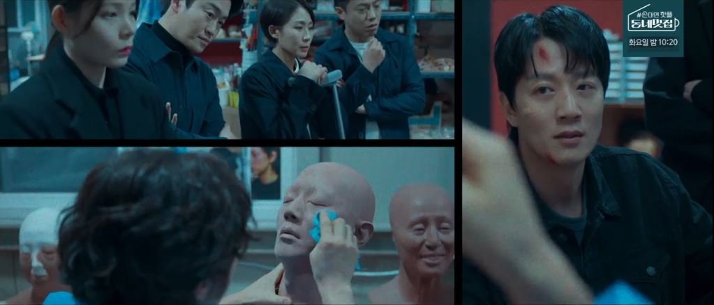 소방서옆경찰서그리고국과수_최종회