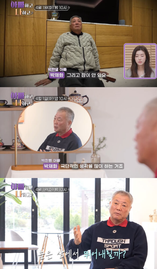6년의 침묵을 깨고 돌아온 박한별, 그녀가 전한 진심의 이야기