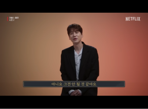 규현