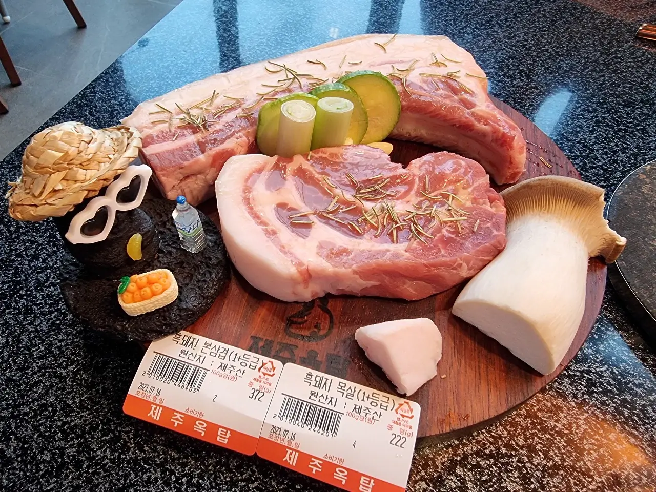 흑돼지 본삼겹과 꽃목살 세트