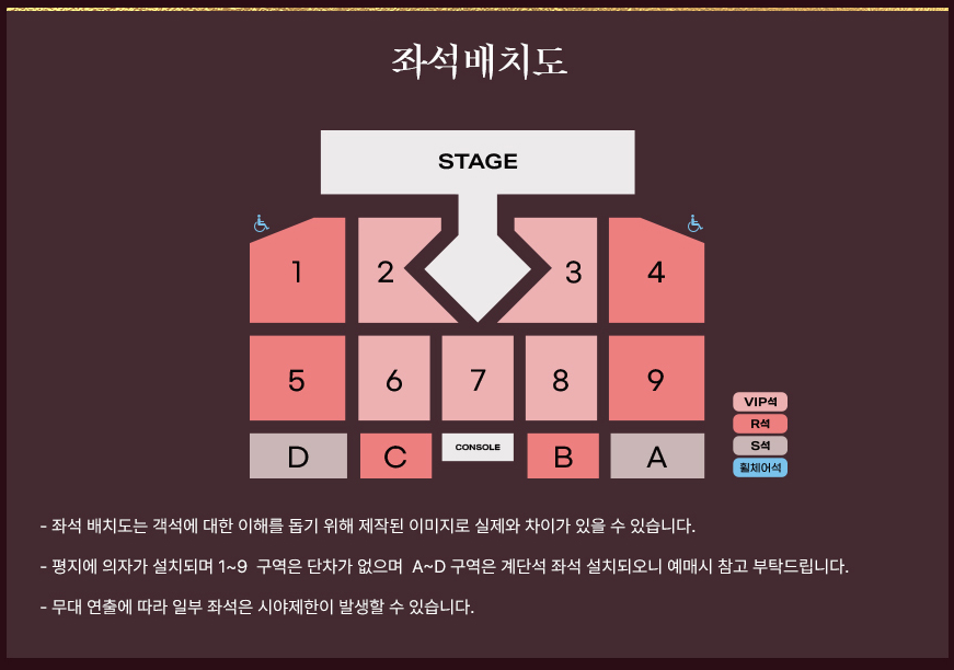 콘서트소개3