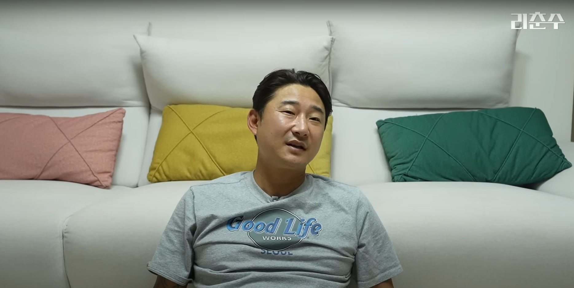 이천수