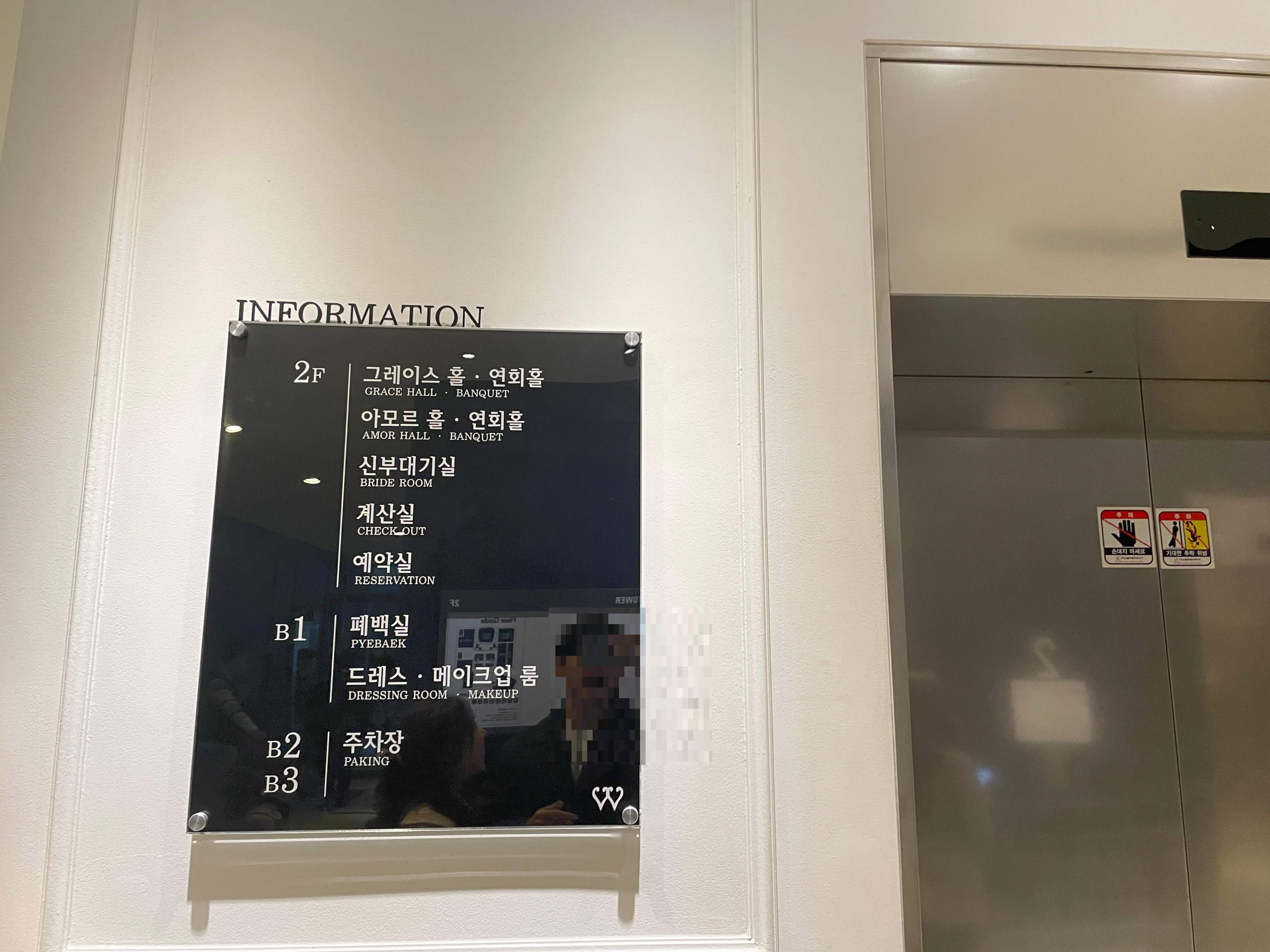 수원 아이티웨딩홀