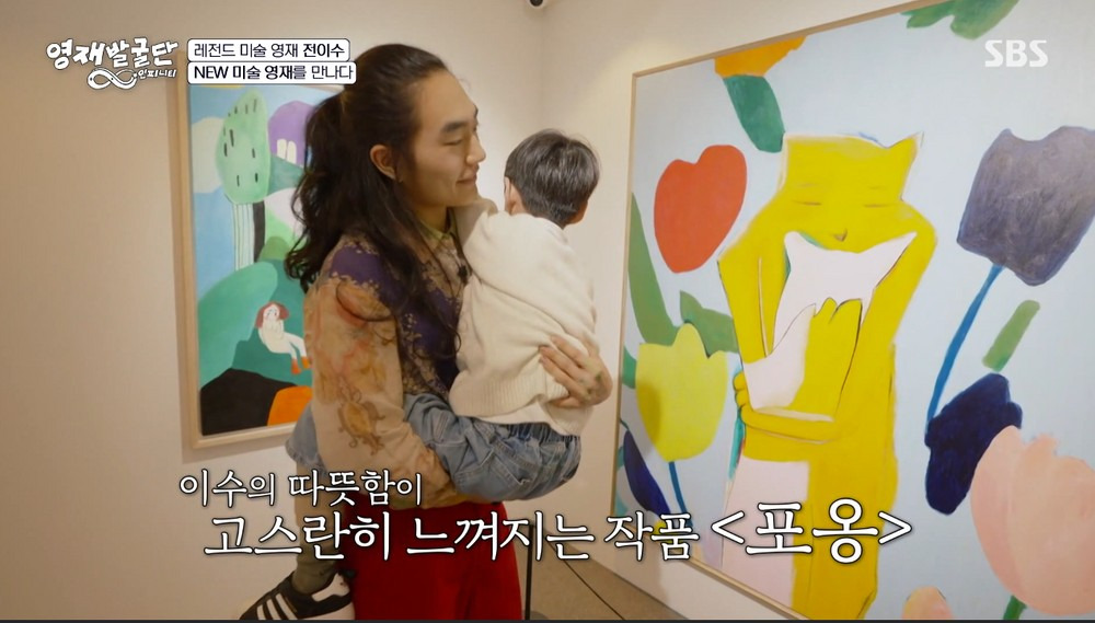 전이수 작가