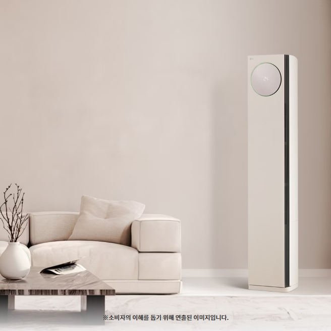 LG 휘센 오브제컬렉션 스탠드 2in1