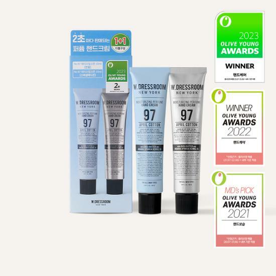 핸드크림 두가지