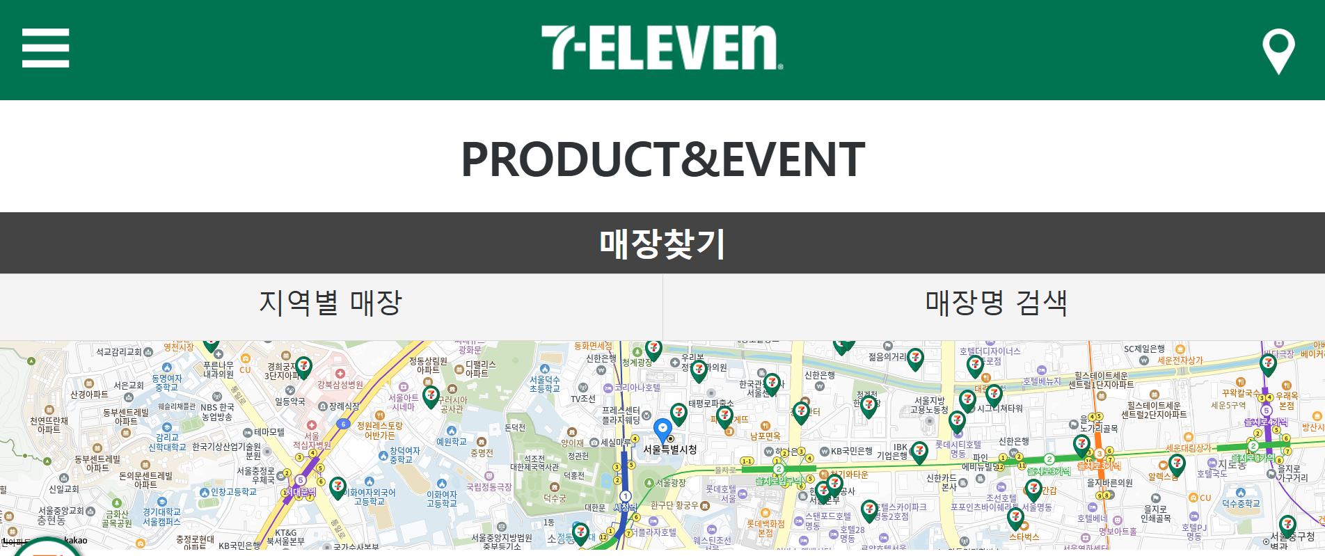 편의점택배 반값택배 GS25반값택배 CU알뜰택배 세븐일레븐착한택배