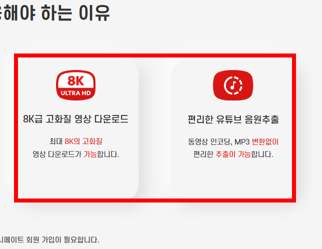 클립다운 다운로드 사이트 바로가기 안내