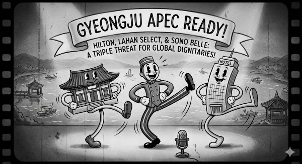 경주 APEC 호텔 점검 관련 사진