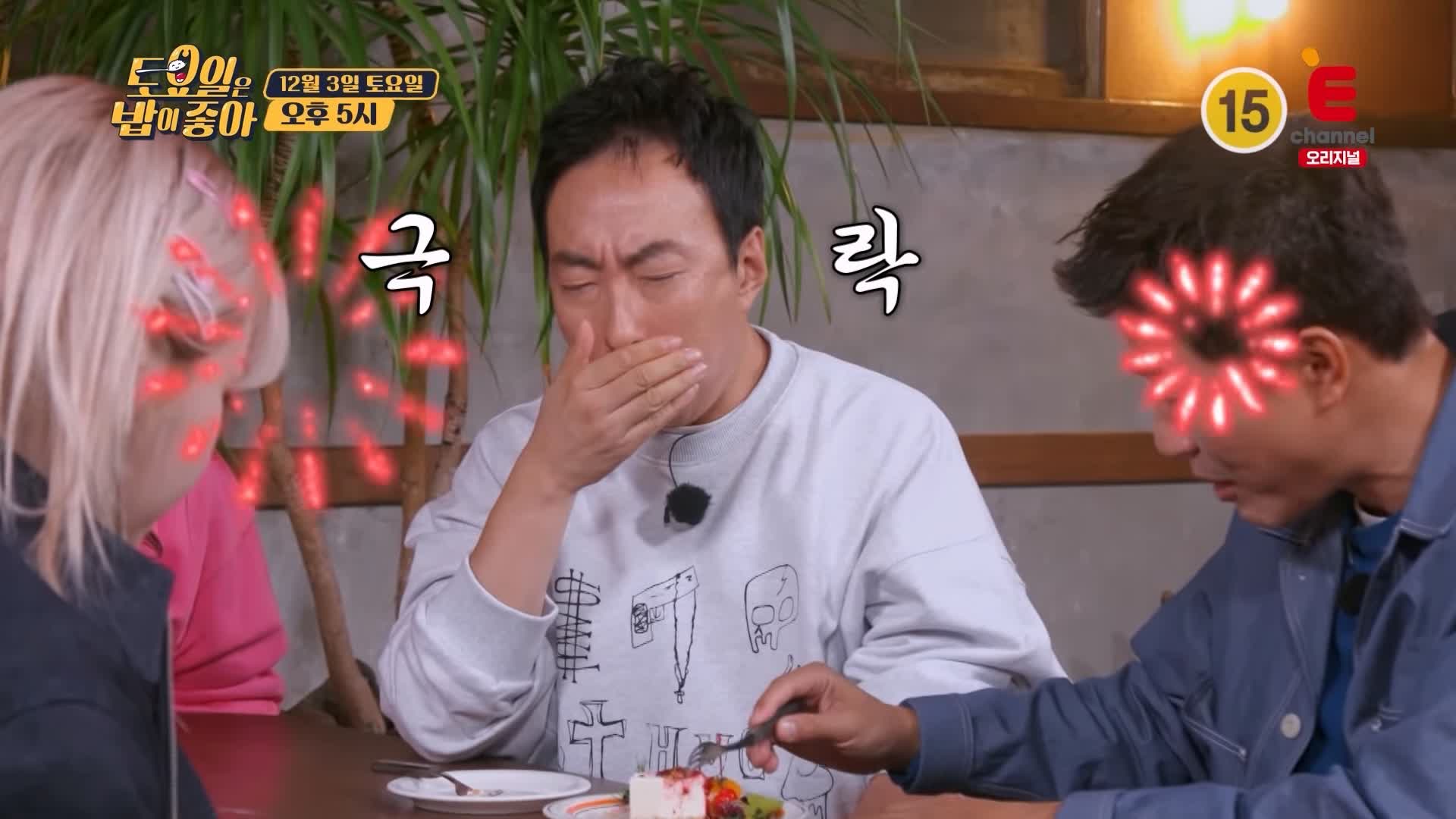 토요일은 밥이좋아 토밥 안동 맛집 추천 토밥좋아 방송정보