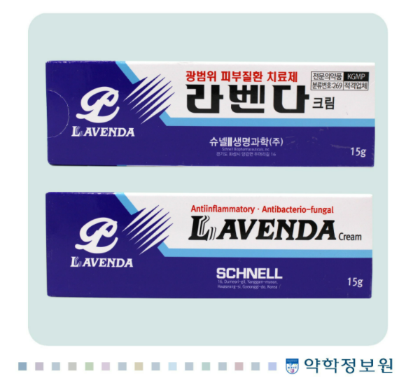 라벤다크림
