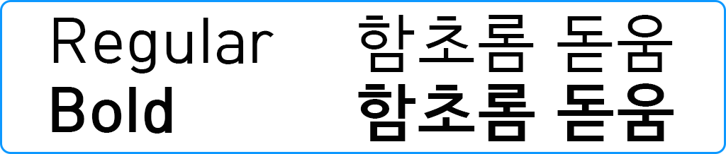 굵기