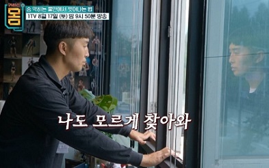 공황발작