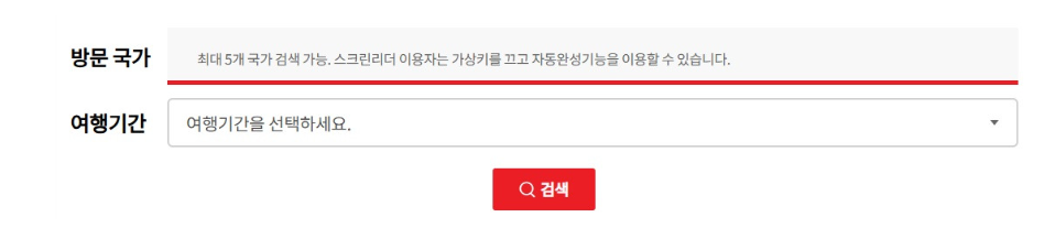 kt로밍 요금제 신청