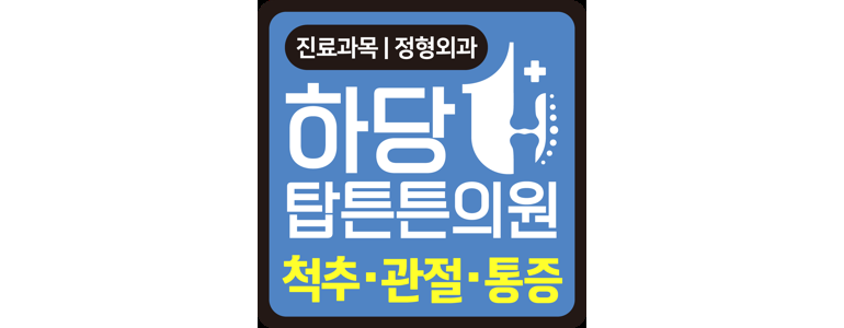 목포시 신경외과