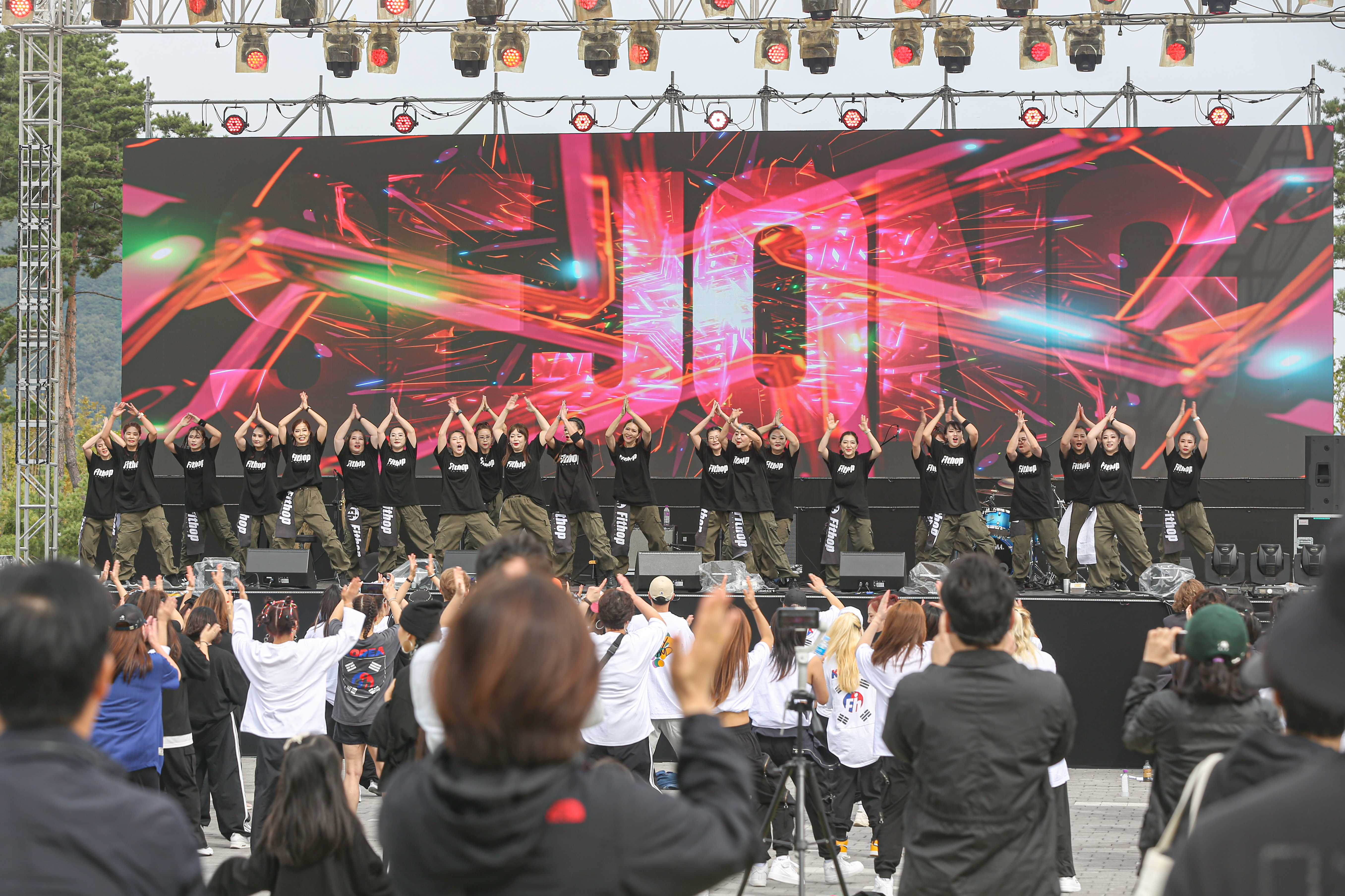 2024 세종 축제 