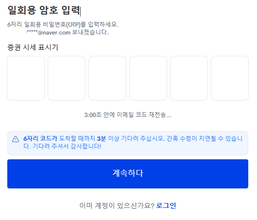 필리핀 이트래블 eTravel 작성 및 등록 최신 정보(2025년)