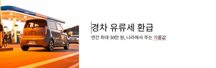 지원금