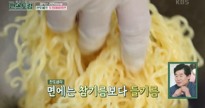 면에는-들기름으로-묻힌다