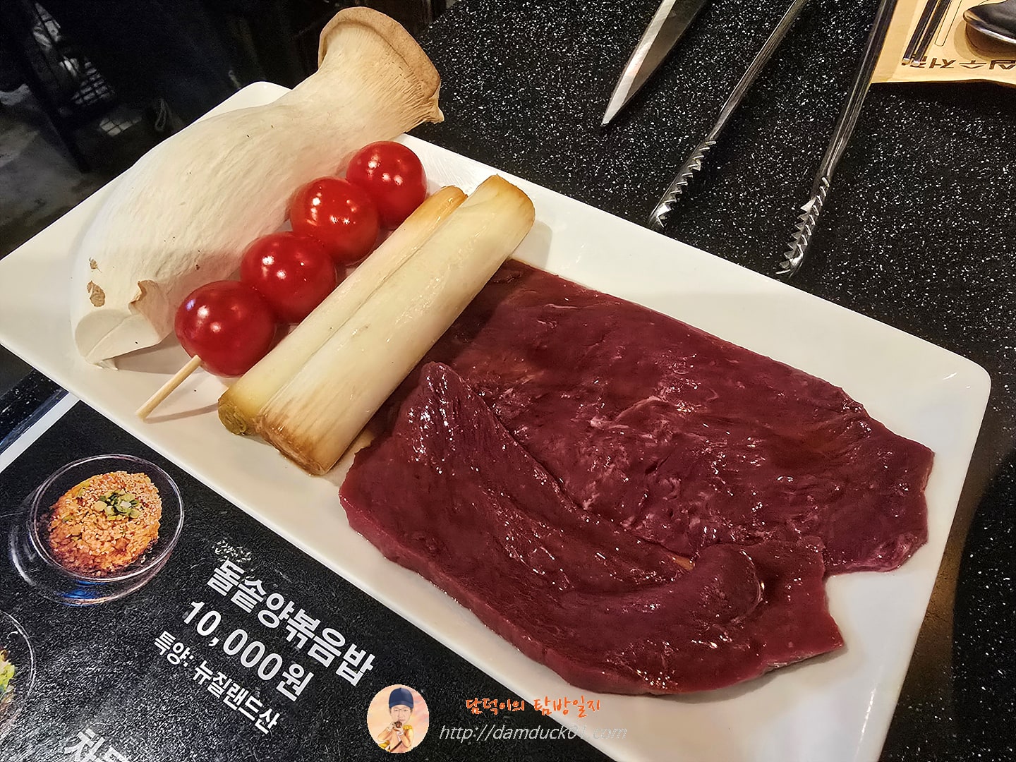 방배모듬
