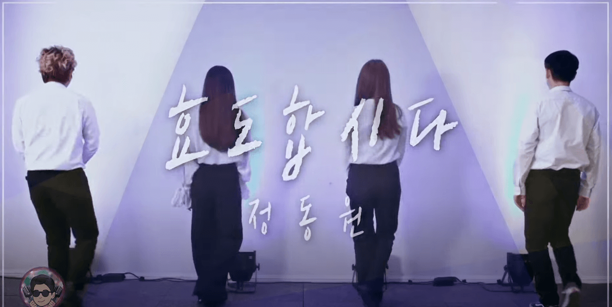 정동원 성탄총동원더무비 예매 무대인사 일정