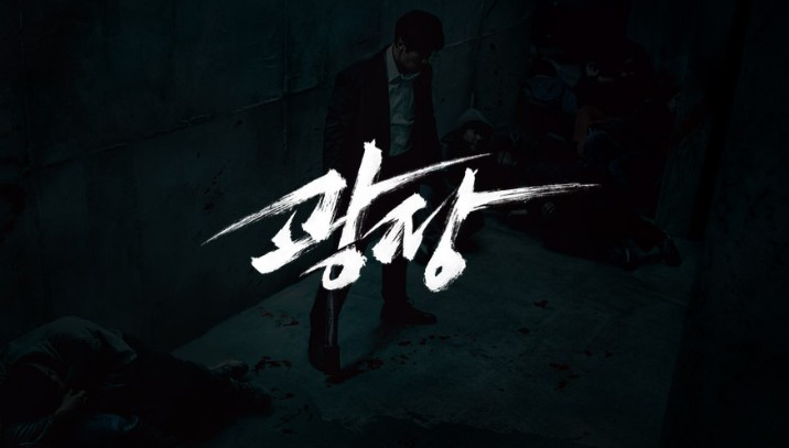 넷플릭스신작