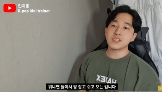 인지웅 유튜버