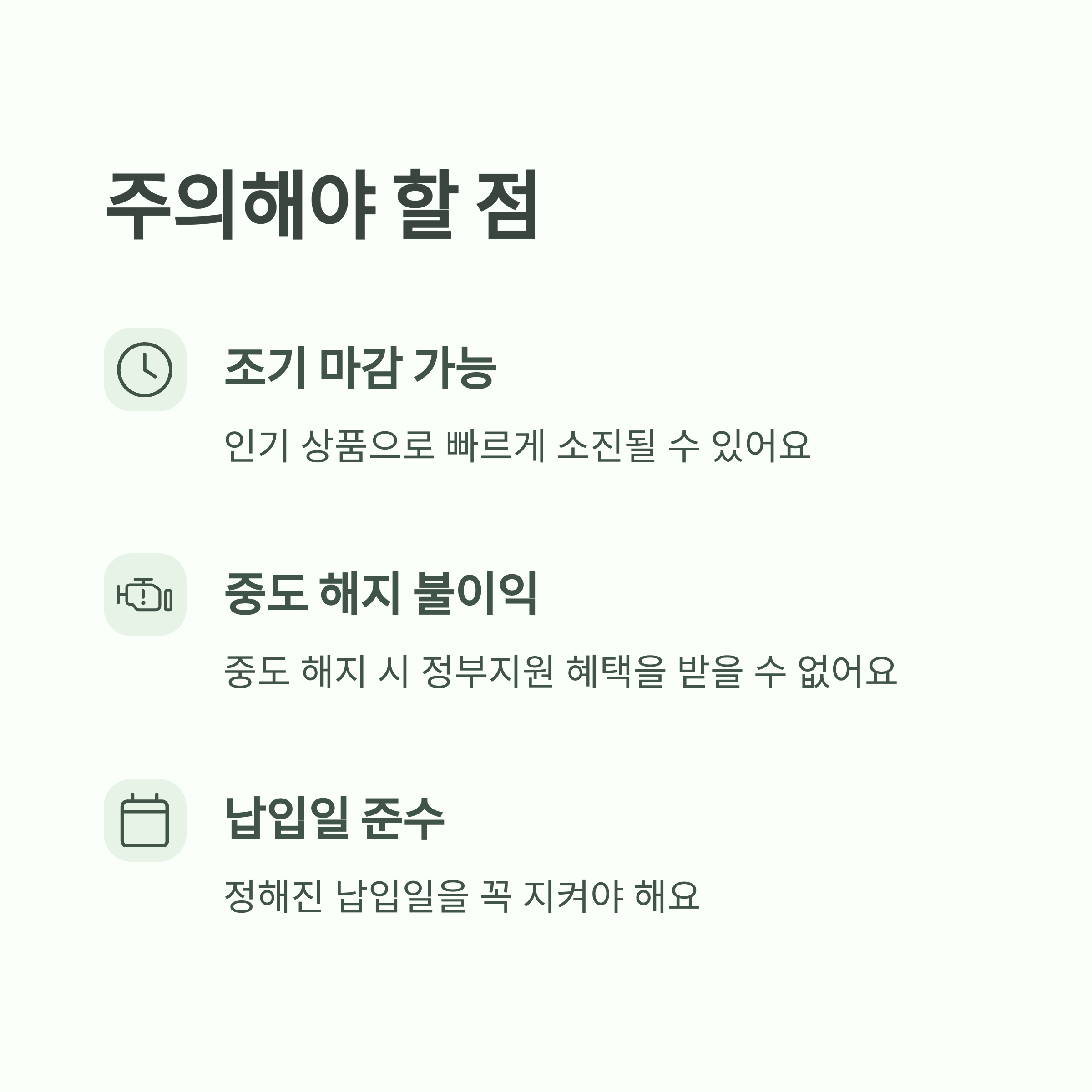 청년희망적금