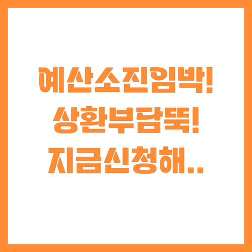 ์์ฐ ์์ง ์ ์ ์ฒญํด์ผ ํ ์์๊ณต์ธ ..