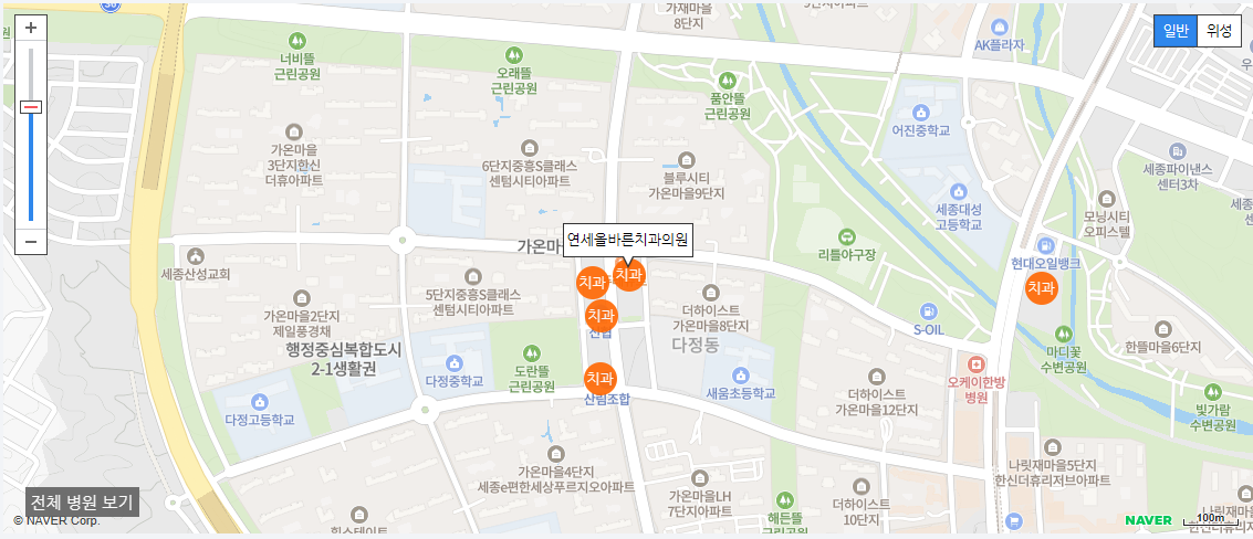 세종시 야간 진료 치과 연세올바른치과의원