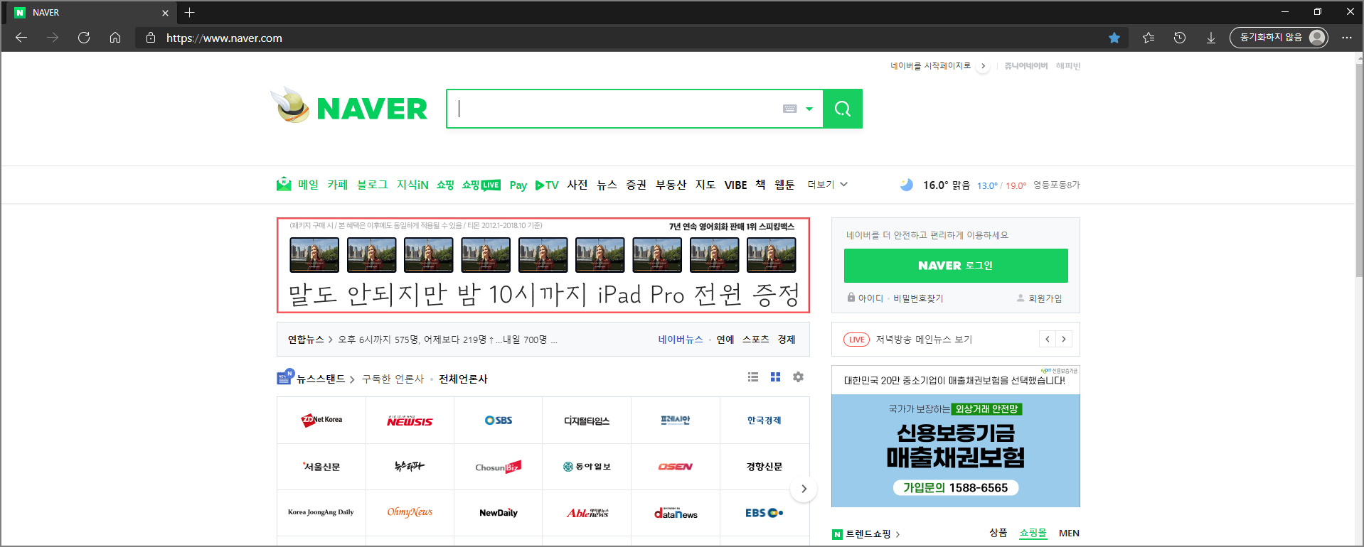 네이버