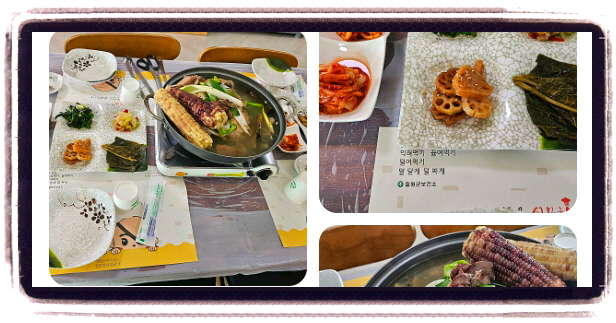 오늘N 위대한일터 연잎밥상 후기