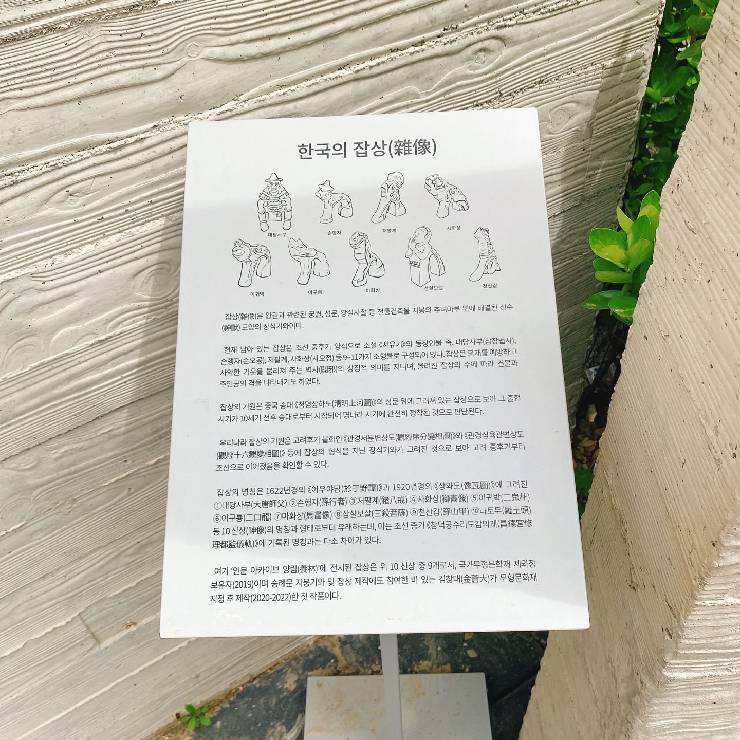 충북 청주 부모산 주봉마을 주봉저수지 한옥 북카페 인문아카이브양림 후마니타스