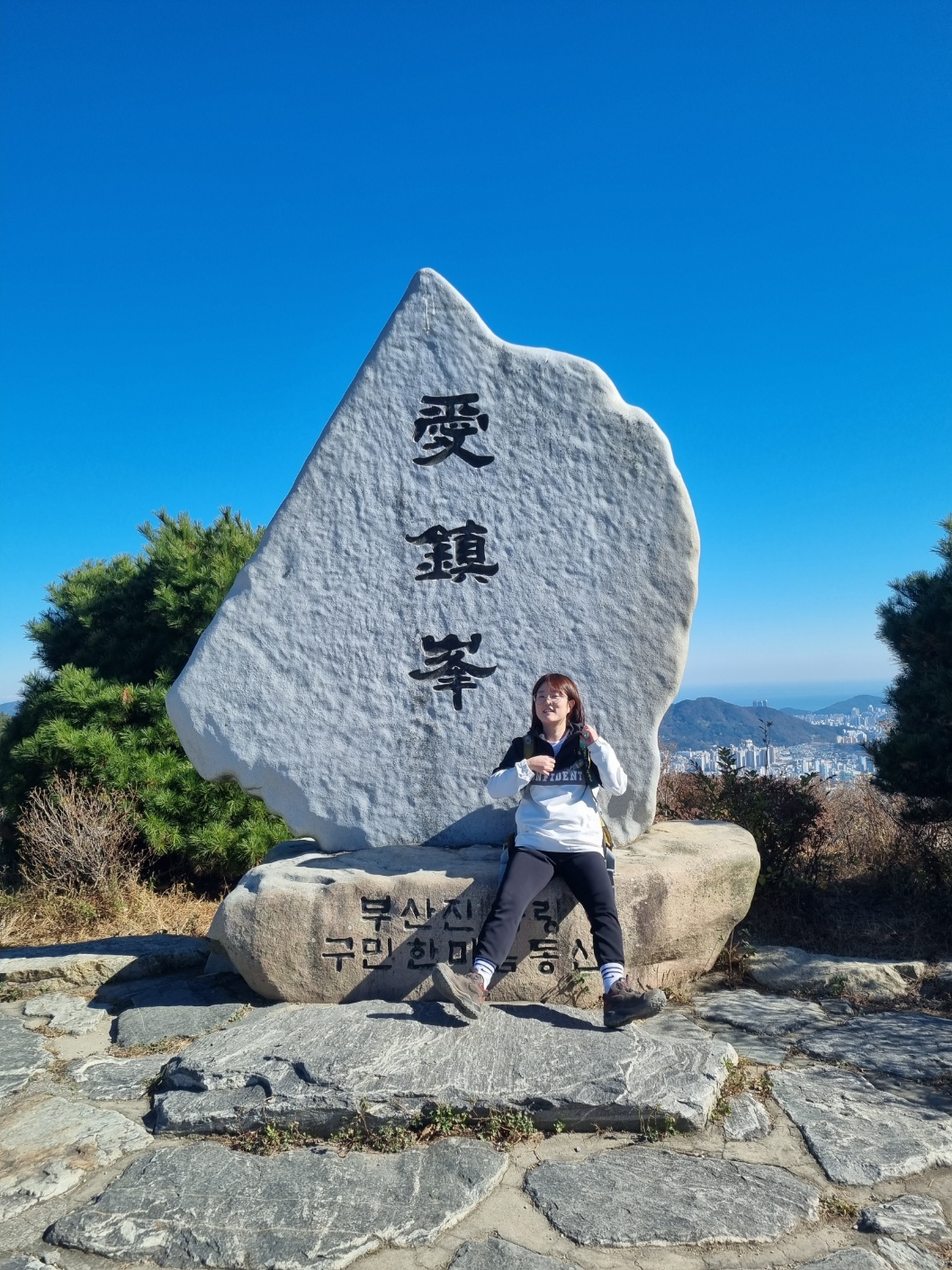 백양산