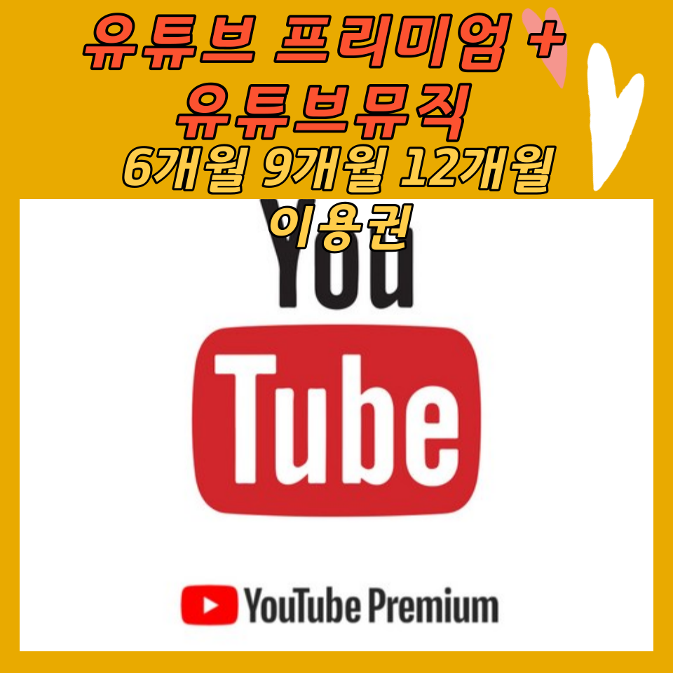 제품 정보와 사용 방법