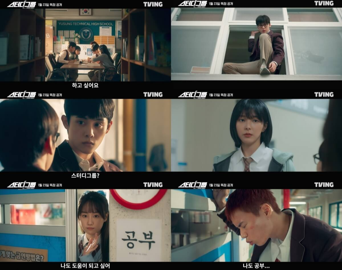 스터디그룹