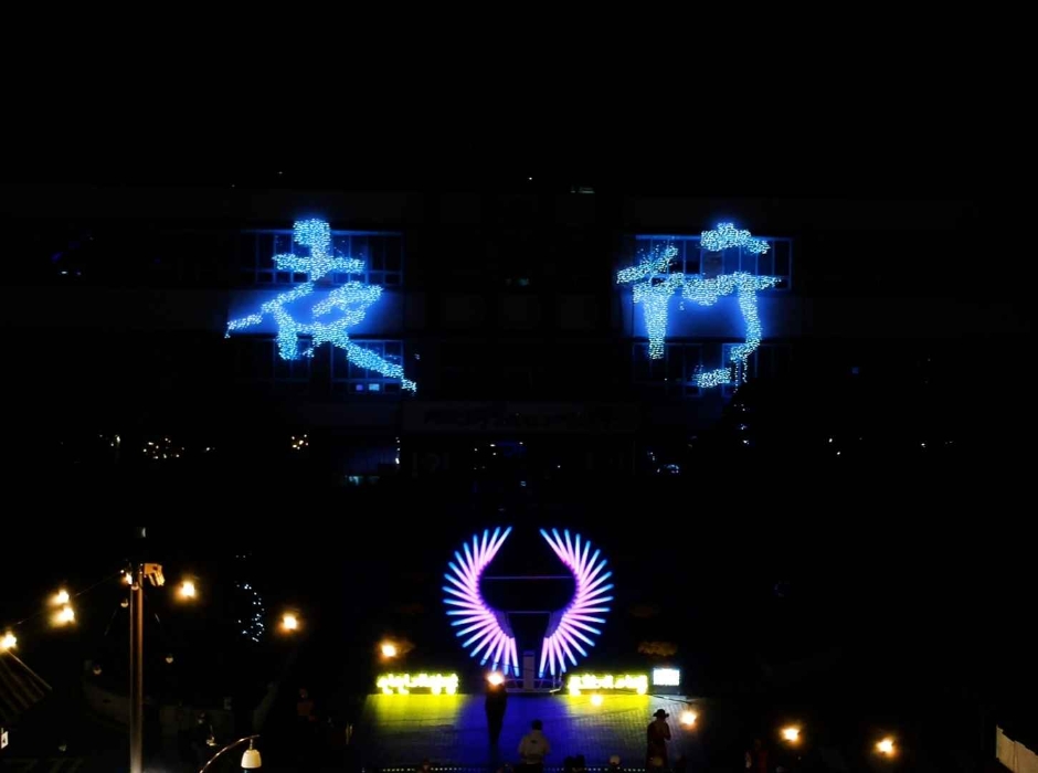 인천개항장 문화유산야행