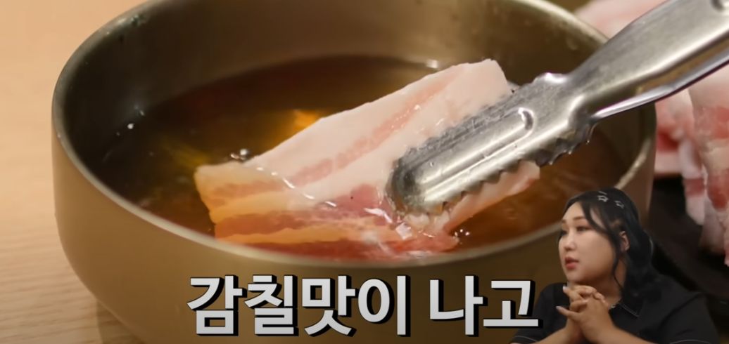 또간집 풍자 청주 두번째 맛집 소개