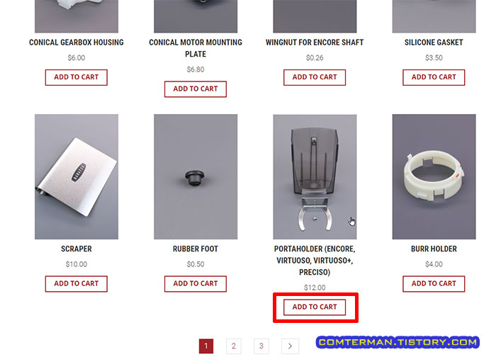 바라짜 엔코 부품 구매