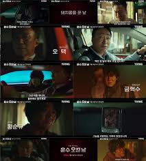 운수 오진날