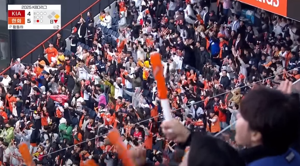 2025 프로야구 기아 vs 한화